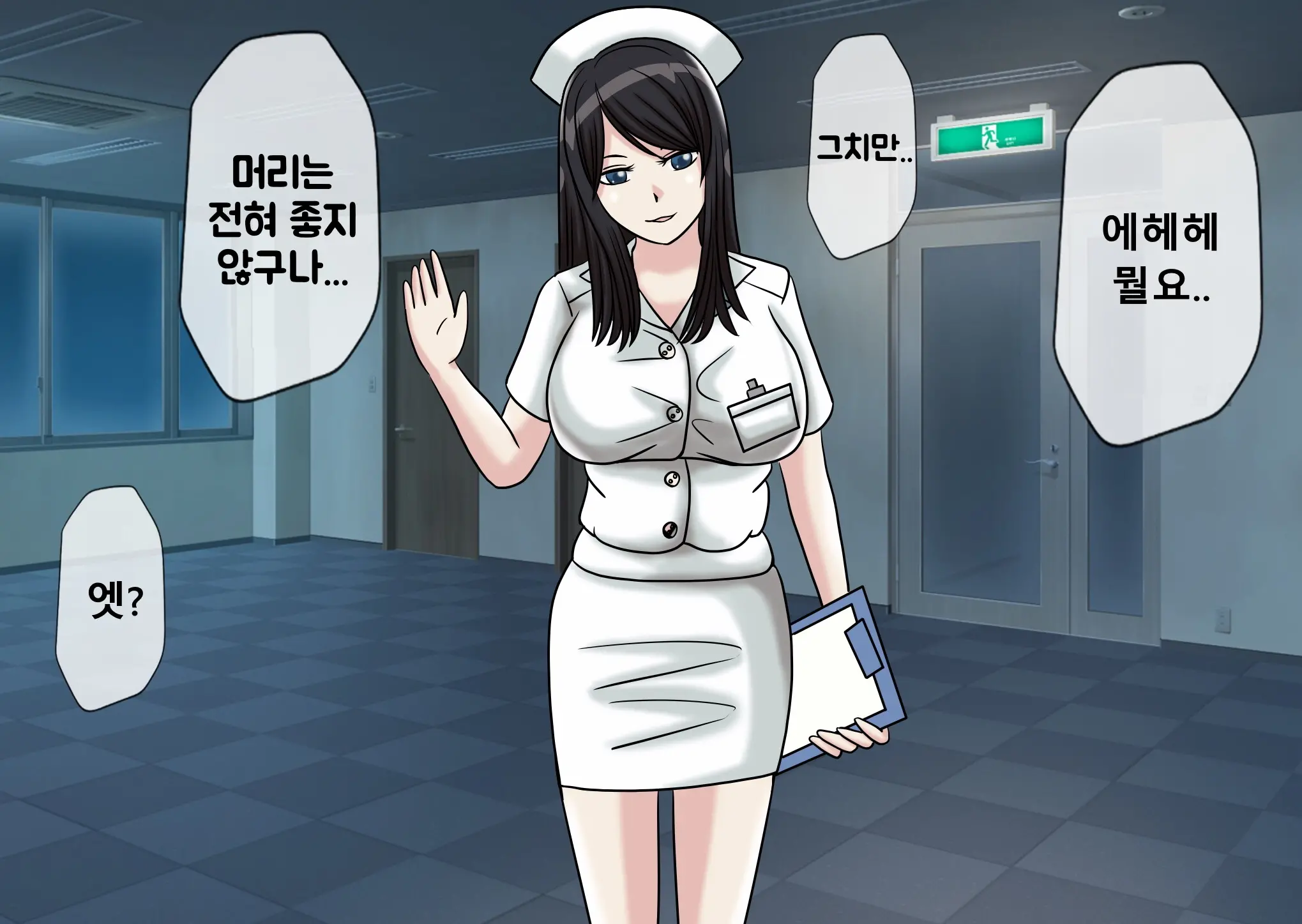Mugen Shasei Goumon 2 | 무한사정고문 2